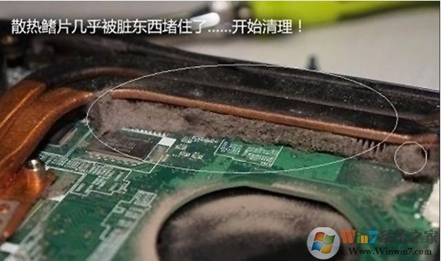筆記本電腦發(fā)熱很燙怎么辦？筆記本玩游戲很熱解決方法