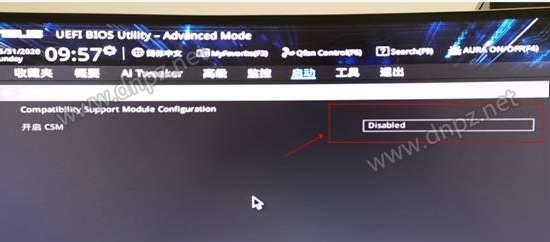 BIOS里的csm選項是灰色無法修改怎么解決？