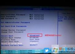聯(lián)想揚天筆記本W(wǎng)in10改裝Win7系統(tǒng)(BIOS設(shè)置,U盤啟動)教程