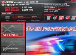 Z490主板安裝Win7啟動不了卡在LOGO怎么解決？