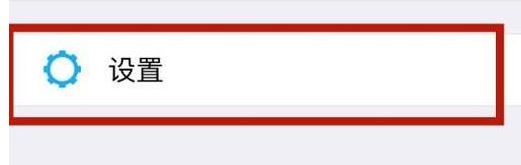 怎么關(guān)閉朋友圈?教你微信關(guān)閉朋友圈的操作方法