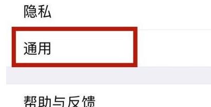 怎么關(guān)閉朋友圈?教你微信關(guān)閉朋友圈的操作方法