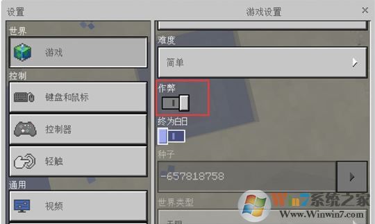 我的世界怎么看坐標(biāo)?我的世界查看坐標(biāo)的方法