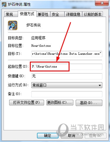 魔獸世界怎么卸載,卸載魔獸世界方法