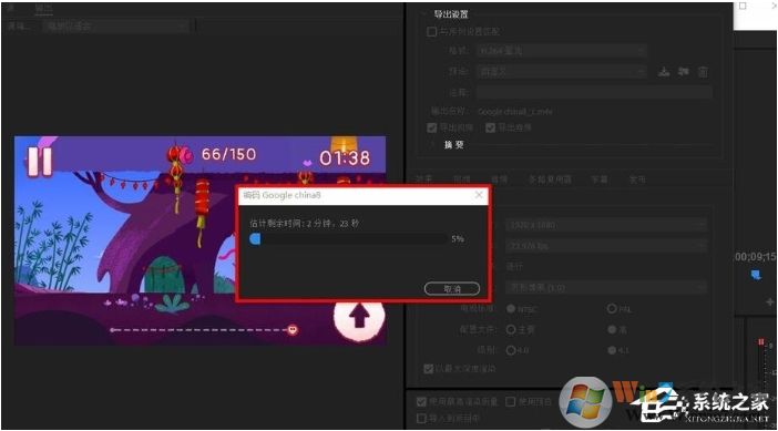 pr怎么導(dǎo)出？Premiere導(dǎo)出高品質(zhì)視頻教程