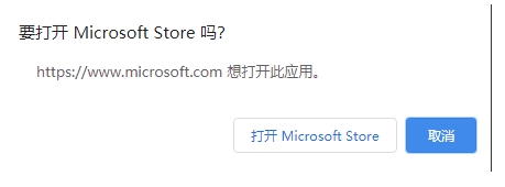 Win10電影和電視安裝HEVC擴展支持HEVC教程