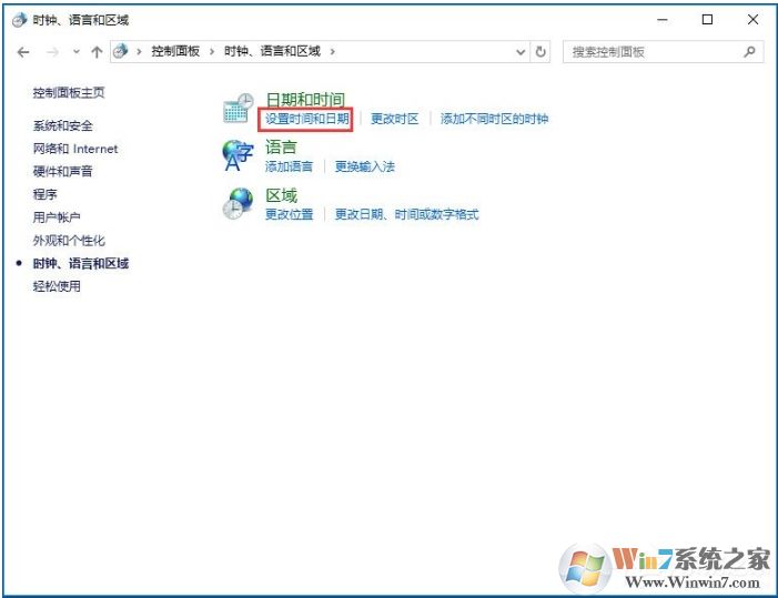 Win10時間同步出錯完美解決方法