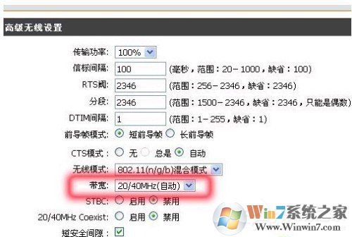 頻段帶寬20MHz和40MHz哪個(gè)好?