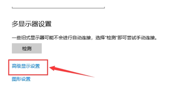 Win10如何校準顯示器顏色？Win10顯示器顏色校準教程