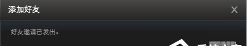 steam怎么加好友？steam添加好友教程