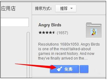 谷歌瀏覽器怎么換皮膚？谷歌瀏覽器換皮膚教程