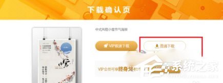 包圖網(wǎng)免費(fèi)下載素材該怎么做？