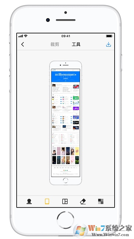 不知道iphone怎么截長(zhǎng)圖？詳細(xì)教程一看就會(huì)