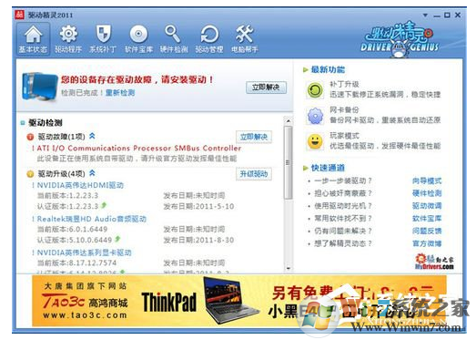 電腦突然花屏了該怎么辦？電腦花屏死機的解決方法