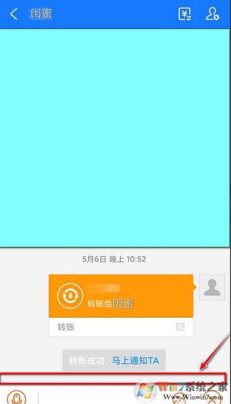 支付寶悄悄話怎么用？支付寶悄悄話有什么作用？