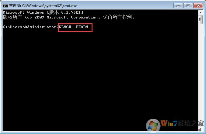 Win7系統(tǒng)不是正版怎么辦(教你怎么暫時激活win7旗艦版)