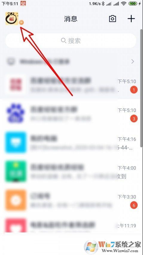 QQ隨心貼在哪里？手機QQ隨心貼打開方法介紹