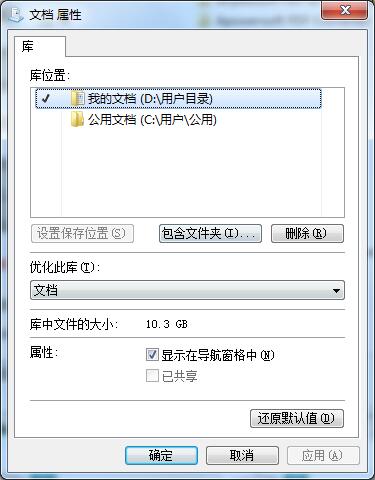 C盤空間不夠用？清理C盤空間詳細教程