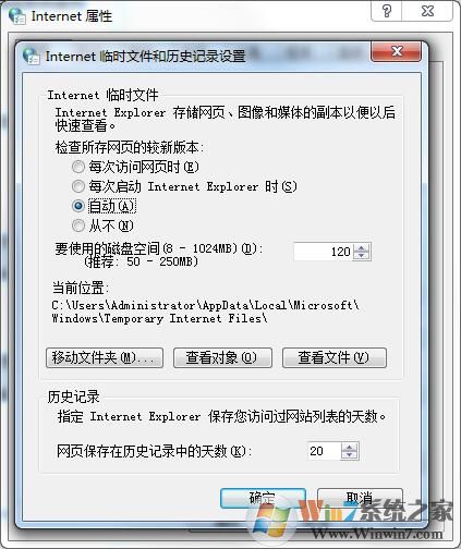 C盤空間不夠用？清理C盤空間詳細教程