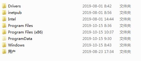 C盤空間不夠用？清理C盤空間詳細教程