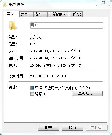 C盤空間不夠用？清理C盤空間詳細教程