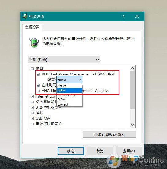 Win10用固態(tài)硬盤(pán)太卡？讓你快速掌握提速方法