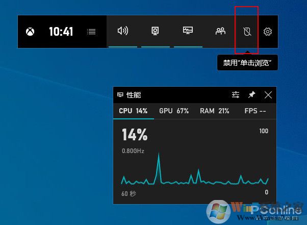 Windows 10 21H1新版體驗(yàn)(開始菜單UI大改)