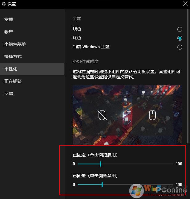 Windows 10 21H1新版體驗(yàn)(開始菜單UI大改)
