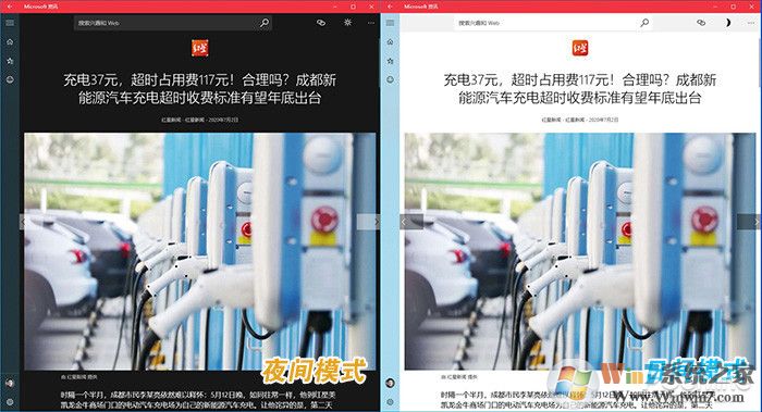Windows 10 21H1新版體驗(yàn)(開始菜單UI大改)