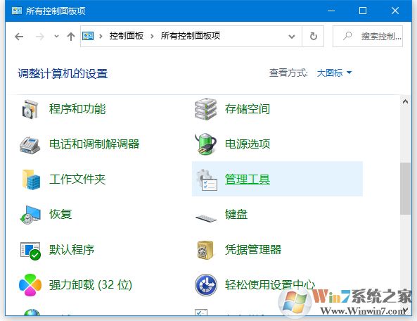 Win10內(nèi)存診斷工具怎么用？Win10內(nèi)存檢測方法