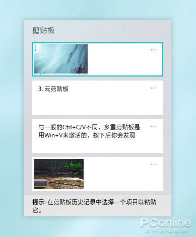 盤點(diǎn)可以被win10取代的第三方軟件(win10系統(tǒng)小功能)