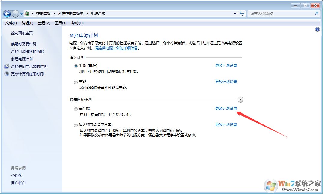 打游戲太卡怎么辦？如何解決Win7 CPU游戲降頻？