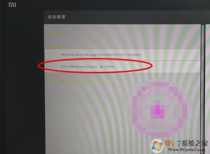 小米筆記本怎么U盤啟動？小米筆記本U盤啟動快捷鍵