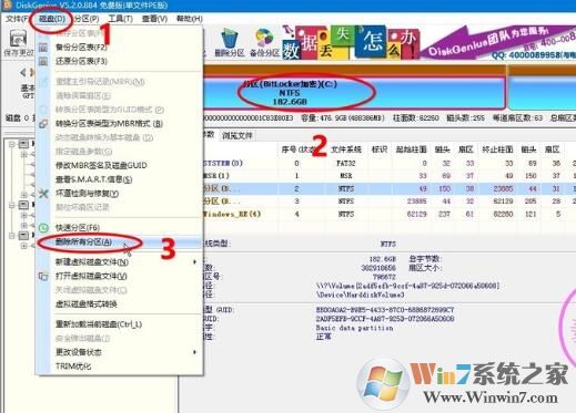 小米筆記本怎么重裝系統(tǒng)？小米筆記本重裝Win10系統(tǒng)教程