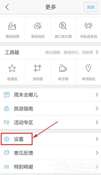 高德地圖的躲避擁堵功能怎么使用？一招教你出行避免擁堵