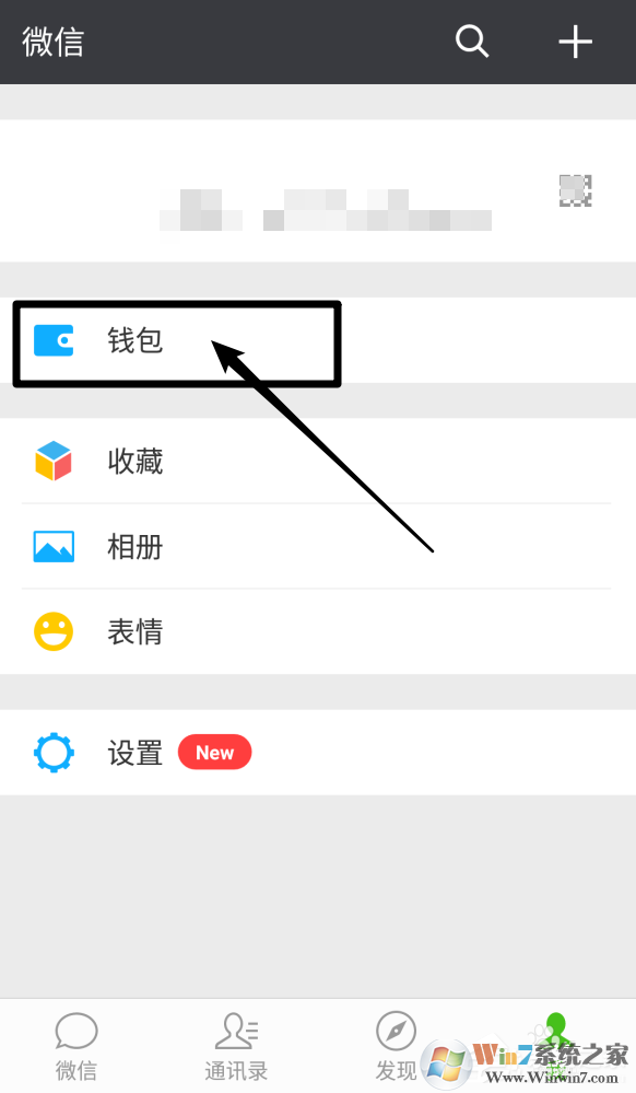 微信收款碼和支付寶收款碼分開(kāi)太麻煩？教你支付寶微信收款碼合并方法