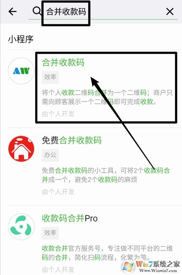 微信收款碼和支付寶收款碼分開(kāi)太麻煩？教你支付寶微信收款碼合并方法