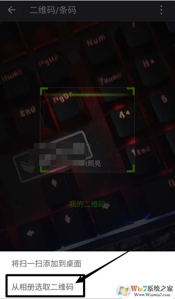 微信收款碼和支付寶收款碼分開(kāi)太麻煩？教你支付寶微信收款碼合并方法