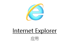 Win10怎么添加受信任的站點？