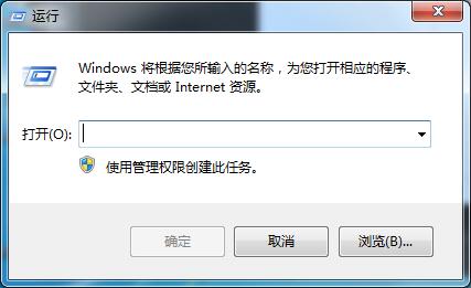 一招教你解決Win7開機經(jīng)常硬盤自檢的問題