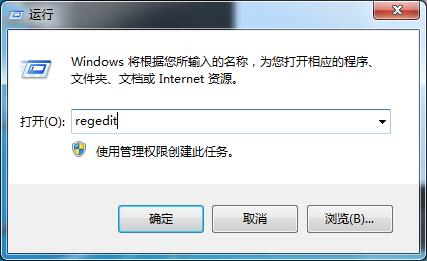 一招教你解決Win7開機經(jīng)常硬盤自檢的問題