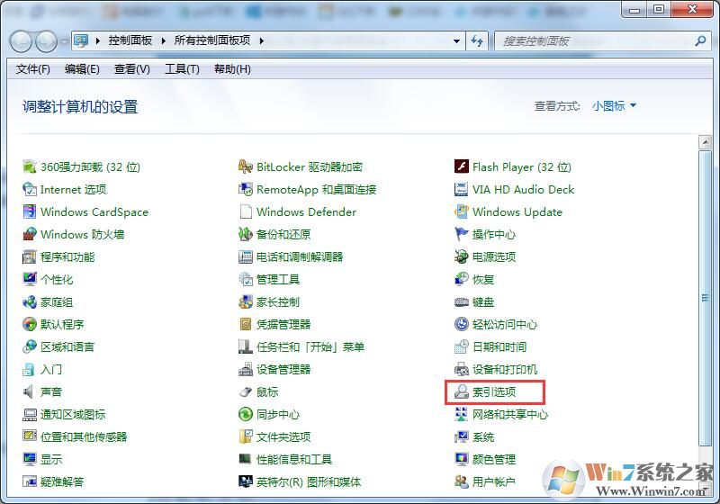Win7旗艦版如何搜索文件包含文字？Win7直接搜索文件內(nèi)容的方法