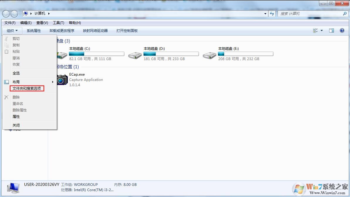 Win7旗艦版如何搜索文件包含文字？Win7直接搜索文件內(nèi)容的方法
