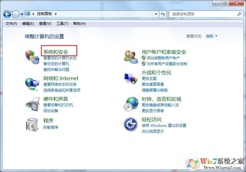 Win7升級Win10會不會丟失數據？詳細解答win7升級win10數據是否丟失問題