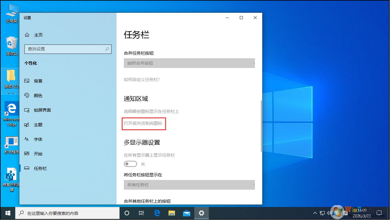 Win10操作中心消失怎么解決？win10操作中心不見了解決方法