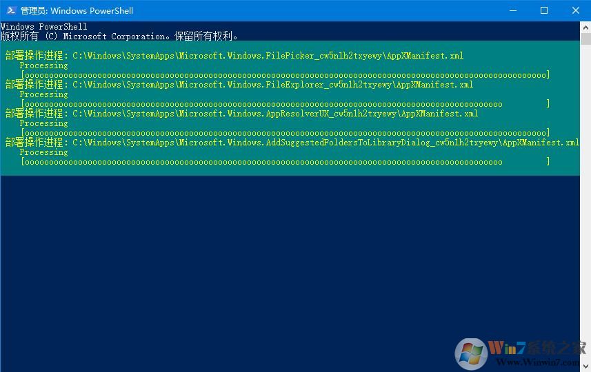 Win10任務(wù)欄經(jīng)常假死的命令修復(fù)方法