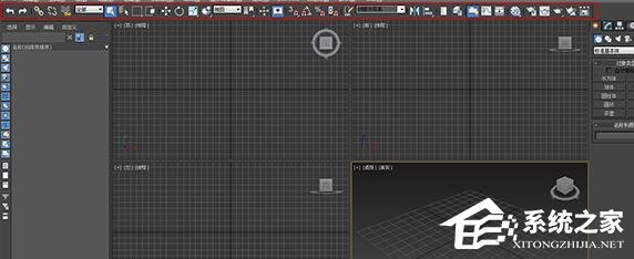 3DsMAX主工具欄消失該怎么找回？
