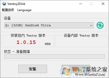 用Ventoy為U盤安裝多個ISO鏡像實現(xiàn)多重引導啟動教程