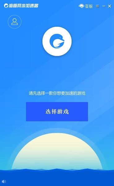 海豚加速器破解版 2020永久會員破解版