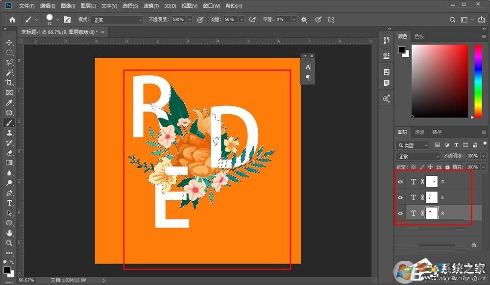 photoshop怎么制作穿插效果的海報(bào)藝術(shù)字體？